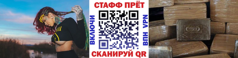 Что такое Кингисепп Бошки Шишки ОМГ ОМГ онион ГАШ Меф мяу мяу