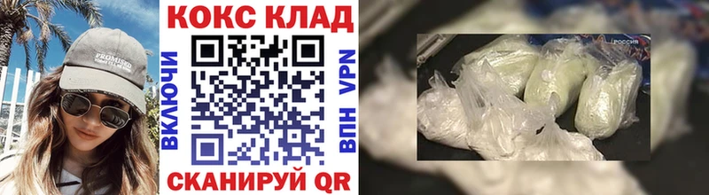купить цена гидра вход Кокаин Fish Scale Кингисепп