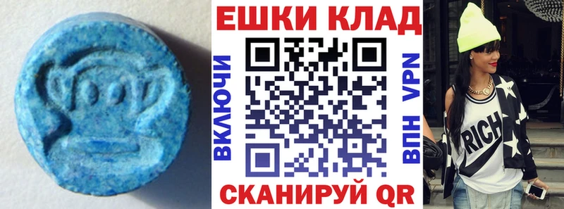 гидра вход  где купить   Кингисепп  Экстази Cube 