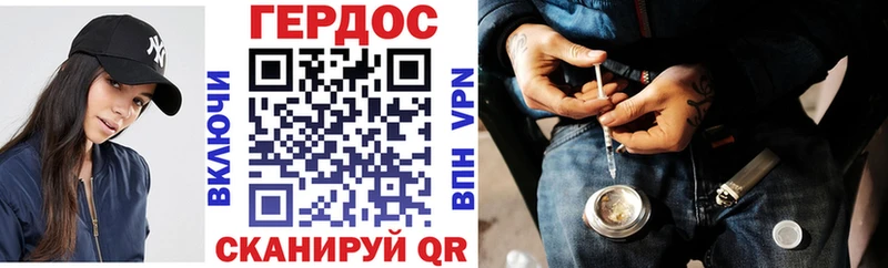 Героин гречка  MEGA ссылки  Кингисепп 
