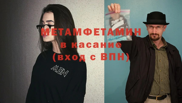 мяу мяу мука Верея