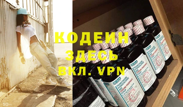 COCAINE Верхнеуральск