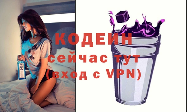 бутират Бородино