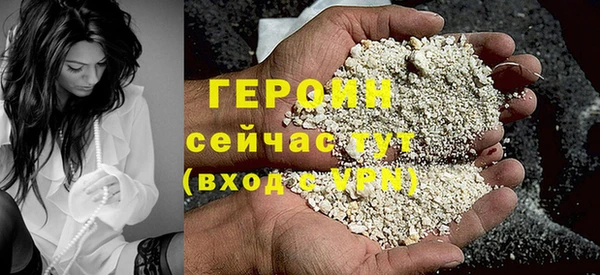 мефедрон Верхний Тагил