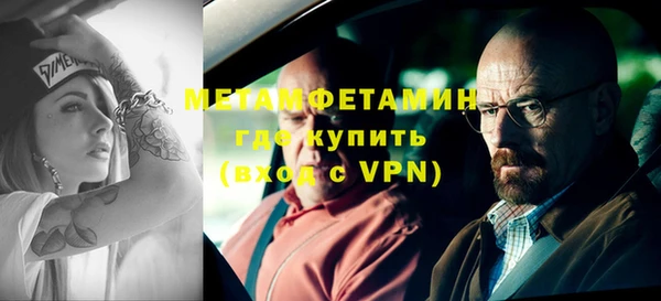 спайс Семикаракорск