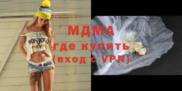 бутират Бородино