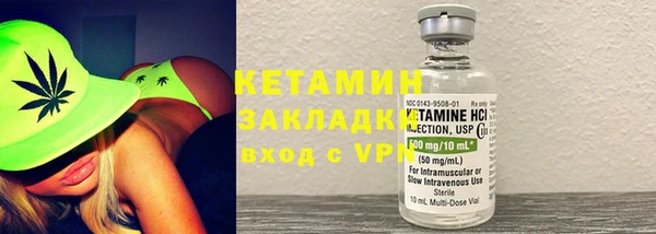 бутират Бородино