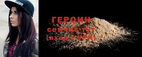 стаф Бронницы