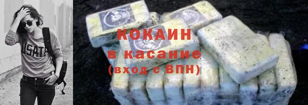 гашик Бугульма