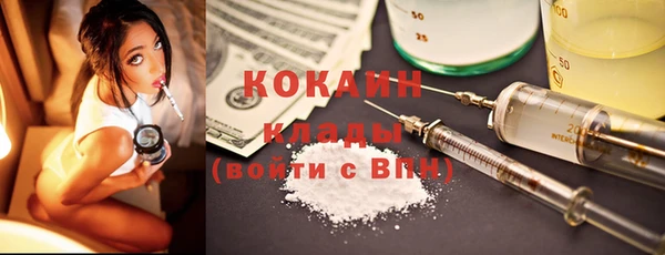 COCAINE Верхнеуральск