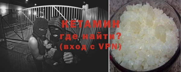 гашик Бугульма
