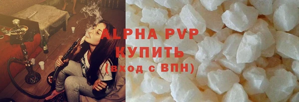 бутират Бородино