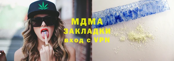 мяу мяу мука Верея