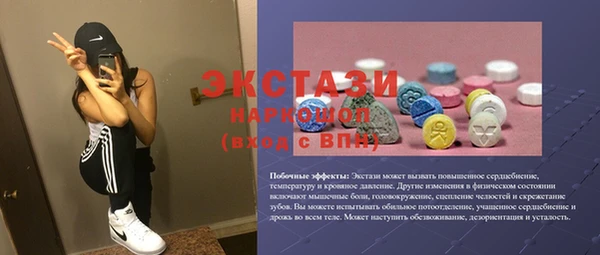 бутират Бородино