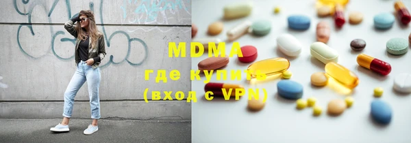 мяу мяу мука Верея
