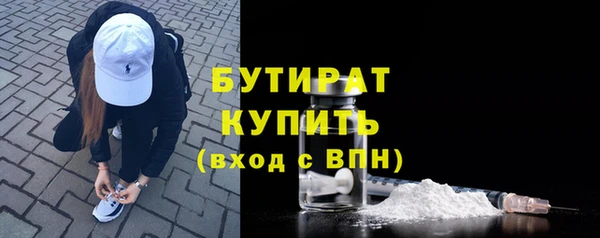 гашик Бугульма