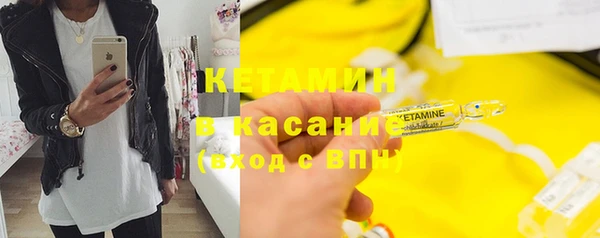 мефедрон Верхний Тагил