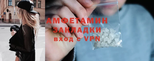 гашик Бугульма