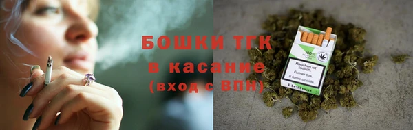 стаф Бронницы