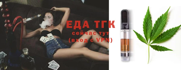 COCAINE Верхнеуральск