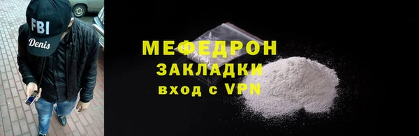 мяу мяу мука Верея