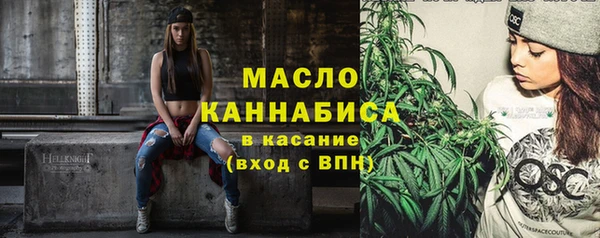 стаф Бронницы