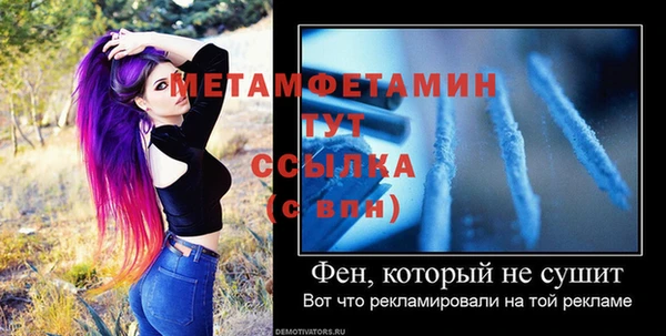 бутират Бородино