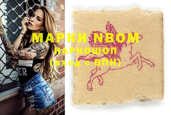 мефедрон Верхний Тагил