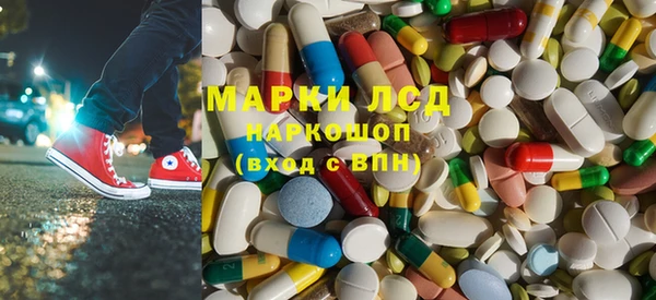 мефедрон Верхний Тагил