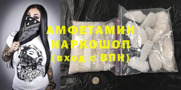 бутират Бородино