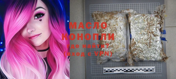 стаф Бронницы