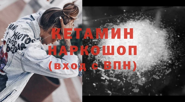 бутират Бородино