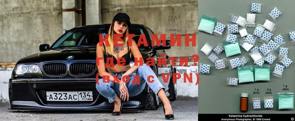 стаф Бронницы