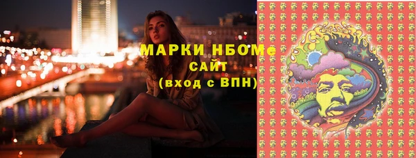 бутират Бородино