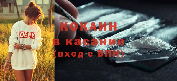 стаф Бронницы