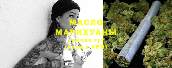 стаф Бронницы