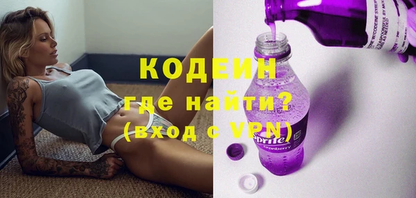 мяу мяу мука Верея