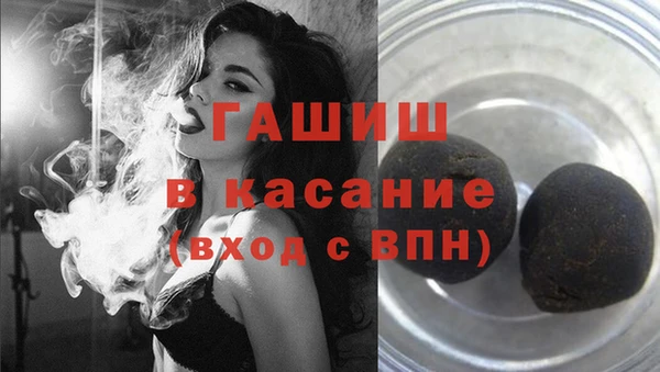 стаф Бронницы