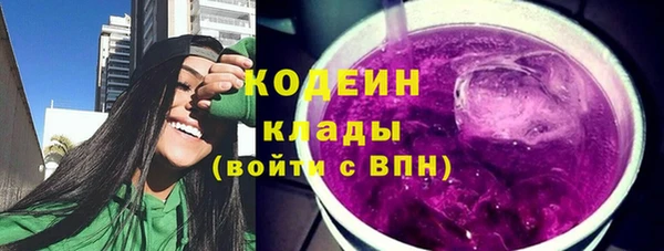 мефедрон Верхний Тагил