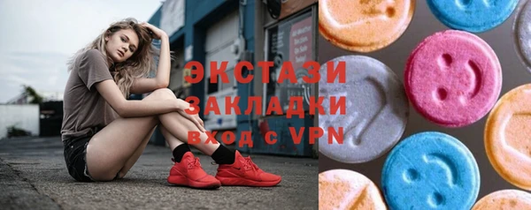 гашик Бугульма