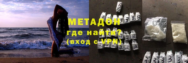 стаф Бронницы
