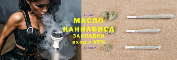 гашик Бугульма