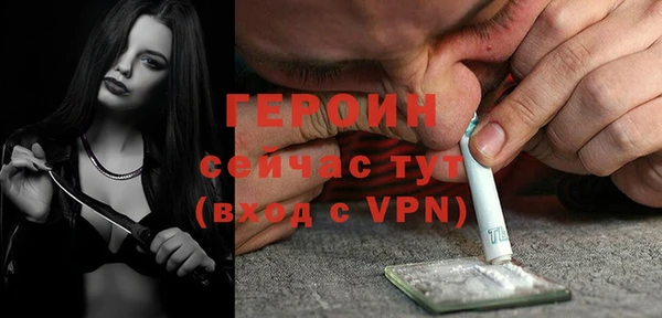 гашик Бугульма