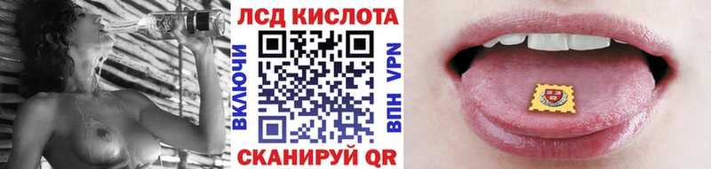 Наркотические марки 1,5мг  Кингисепп 