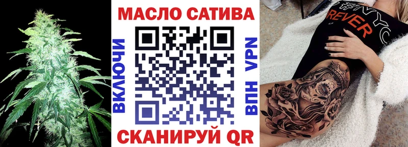 Дистиллят ТГК концентрат  Кингисепп 